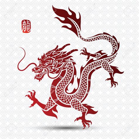 Draw A Traditional Chinese Dragon Clip Art Library