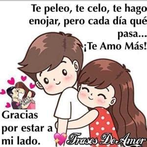 With tenor, maker of gif keyboard, add popular te amo animated gifs to your conversations. TE AMO Mi Amor ️ » Imágenes, Postales y Frases de TE AMO