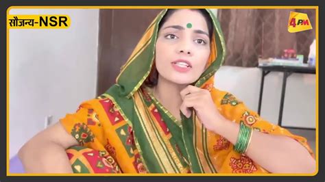 Neha Singh Viral Video By Gulbarga Daily News