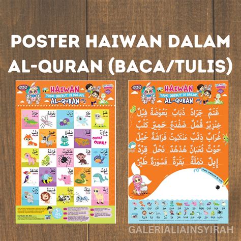 Poster Haiwan Yang Disebut Di Dalam Al Quran Abm Alat Bantuan Mengajar