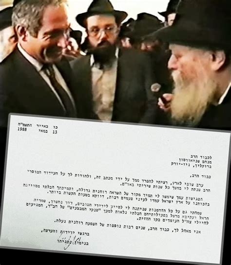 Netanyahus 1988 Letter To Lubavitcher Rebbe Revealed