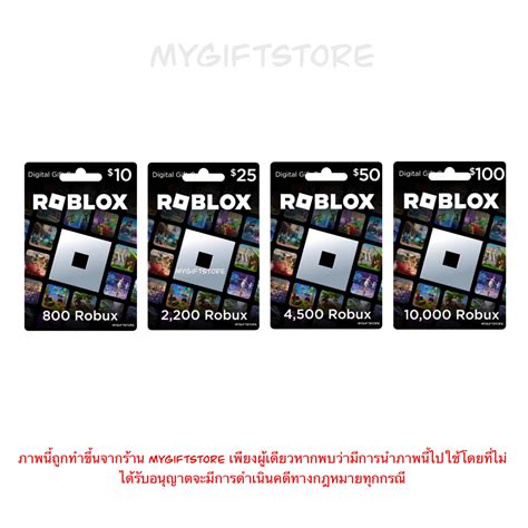 บัตร Roblox T Card Us Th