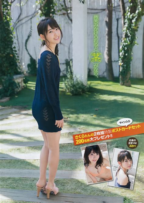 She is a molak exclusive model and the asian ambassador for kerastasé and flower knows. HKT48 Sakura Miyawaki "Ai no Hana" on Young Champion ...
