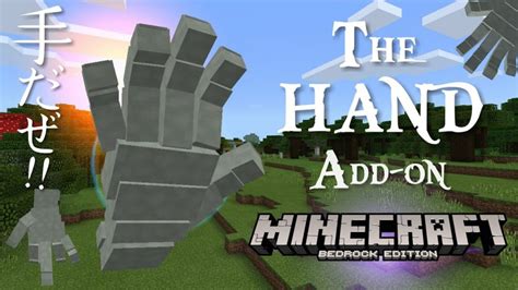 Maybe you would like to learn more about one of these? The Hand Addon | Minecraft PE Bedrock Addons, Minecraft PE ...