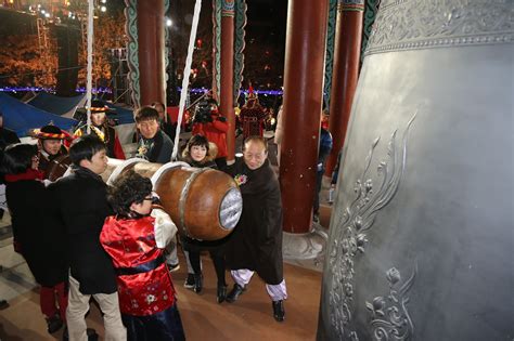 Fun And Free Daegu Travel Koreans Bell Ringing Ceremony For 2017 In