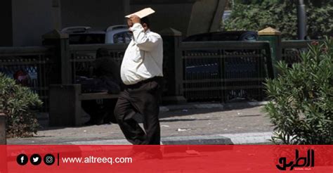 تشهد حالة الطقس غدا الثلاثاء، الموافق 20 أبريل 2021، الذي يوافق ثامن أيام شهر رمضان ووفقا لبيان هيئة الأرصاد الجوية يتوقع الخبراء أن يكون طقس الثلاثاء على كافة أنحاء. الأرصاد الجوية تكشف طقس أول يوم في رمضان | الأخبار | جريدة ...