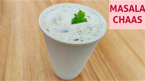 masala chaas recipe spiced buttermilk indian summer drink recipe masala taak youtube