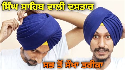 How To Tie Gurmukhi Dastar 👍 Easy Way Youtube