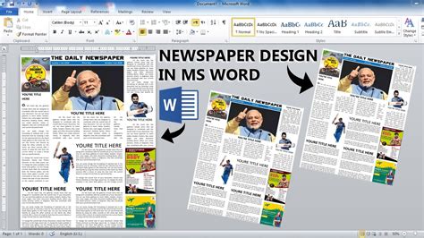 How To Make Newspaper Design In Ms Word Ms Word Tutorial Design