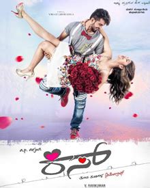 Do not spam or link to other drama sites. Kiss (2019) | Kiss Movie | Kiss Kannada Movie Cast & Crew ...