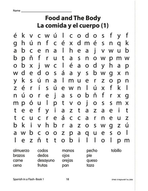 Printable Spanish Word Search