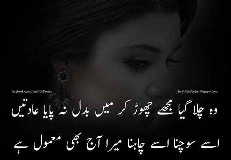 Pin on Urdu Poetry By Jawad Saqib