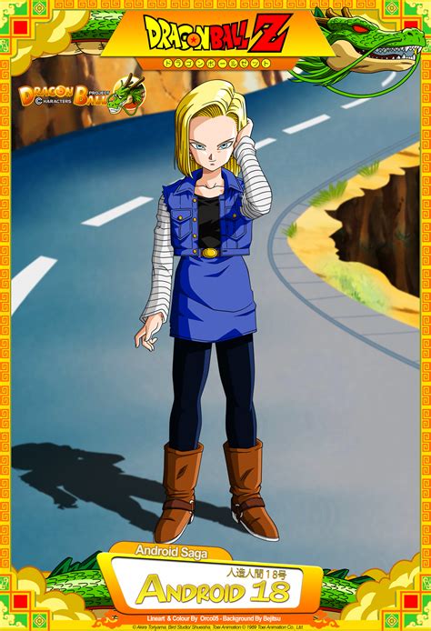 The legacy of goku ii was released in 2002 on game boy advance. Dragon Ball Z - Android 18 by DBCProject on DeviantArt