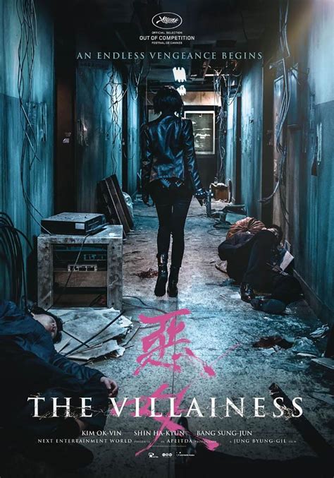 the villainess 2017 poster 1 trailer addict