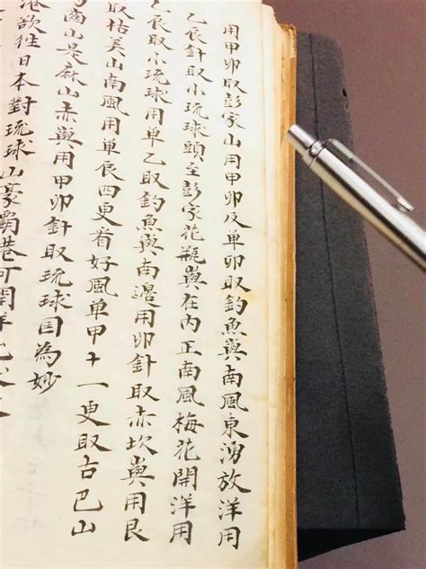 Join facebook to connect with 陳以信 and others you may know. 陳以信引明朝古籍 見證釣魚台主權屬中華民國