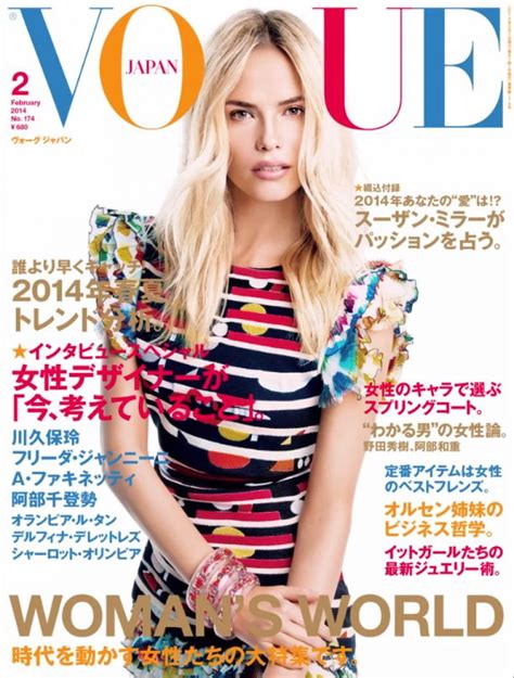 Natasha Poly Vogue Magazine Japan February 2014 Issue