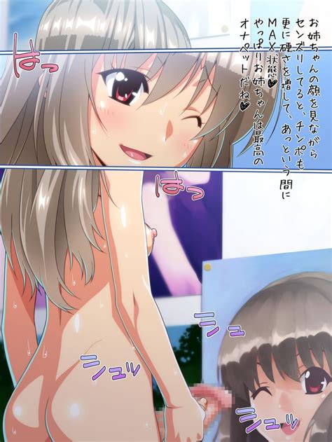 kuga hajime world lover highres translated ass blush breasts brown hair censored
