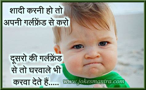 Hindi funny jokes pics pictures wallpaper free download & share , new latest funny jokes pics for best friend & lover free new. FreeAppsMaza :: Whatsapp Images,Photos,Funny,Masti,Shayari ...