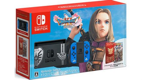 Así Luce La Caja De La Nintendo Switch Edición Dragon Quest Xi S Nintenderos