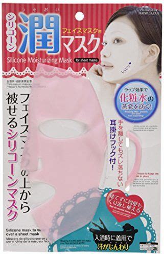 daiso japan reusable silicon mask cover for sheet prevent evaporation colors may vary daiso