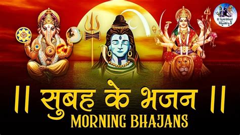 Morning Bhajans Non Stop Bhajan Aarti And Mantra Beautiful