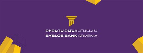 Byblos Bank Armenia Cjsc Home