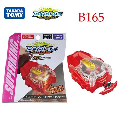 Learn More About Us Thousands Of Products Takara Tomy B B B
