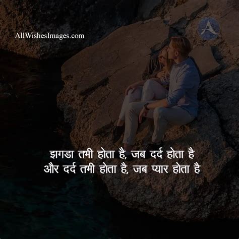 Dard Shayari Image All Wishes Images Images For Whatsapp