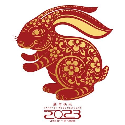 Happy Chinese New Year 2023 Year Of The Rabbit 7718895 Vector Art At