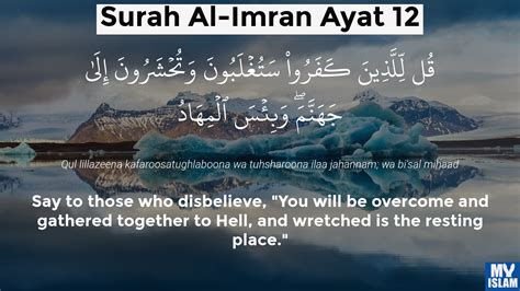 Surah Al Imran Ayat 8 38 Quran With Tafsir My Islam
