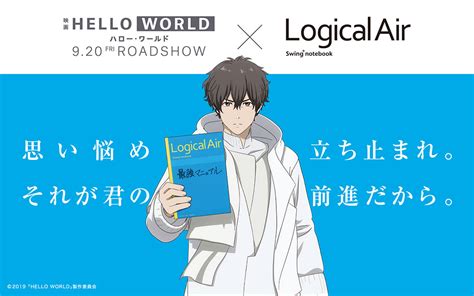 Ordinal scale released in 2017. オリジナル劇場アニメ『HELLO WORLD』公式サイト｜NEWS