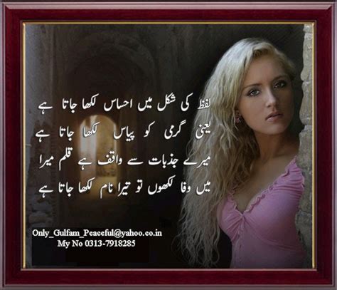 Urdu Mirza Ghalib Poetry With Smart Pictures