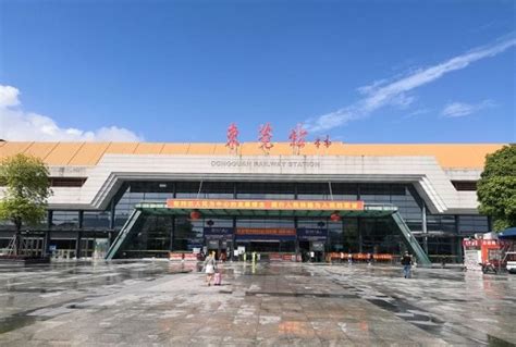 Dongguan Railway Station Address Telephone And Photo
