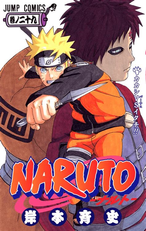 Kakashi Vs Itachi Volume Narutopedia The Naruto Encyclopedia Wiki