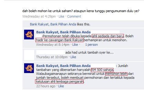 Ppbu bank rakyat 2020 adalah terbuka kepada pelajar malaysia yang mengikuti program pengajian peringkat sijil, diploma, ijazah, professional, master 5. Pertanyaan @FAQ Mengenai Saham Bank Rakyat 2011