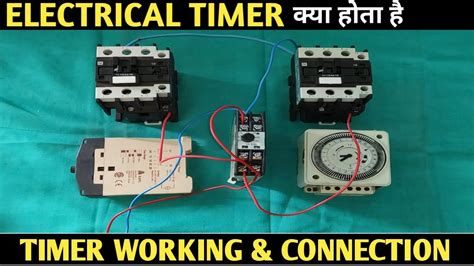 Electrical Timer Working And Connection Youtube