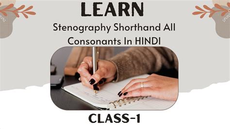 Learn Basic Of Stenography Shorthand Learn All Consonants Class 1