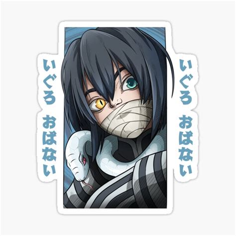 Obanai Iguro Sticker For Sale By Xyprow Redbubble