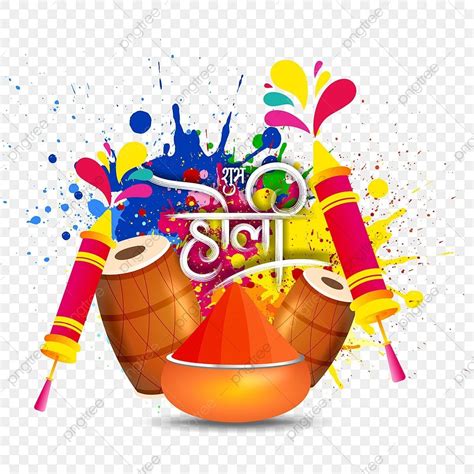 Happy Holi Festival Vector Art Png Happy Holi Dhol Pichkari Indian