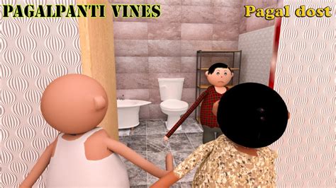 Pagalpanti Vines Ppv Toilet Fight Comedy Funny Toons Youtube
