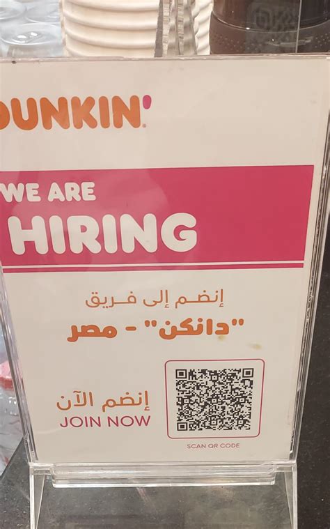 a lot of people here have been asking about jobs in fast food chains