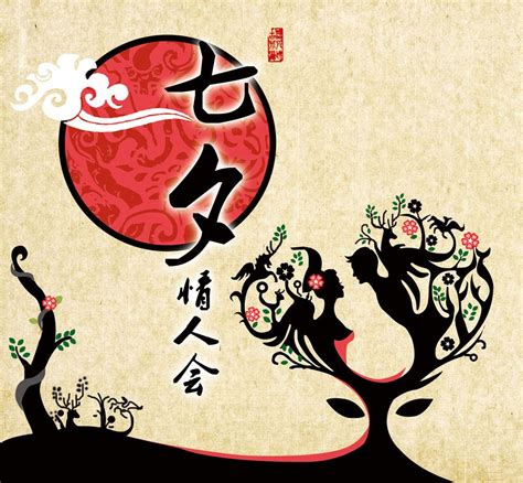 Tea drinking is a symbol of etiquette in all aspects of people's lives. qixi festival - Google Search | Chinese valentine's day ...