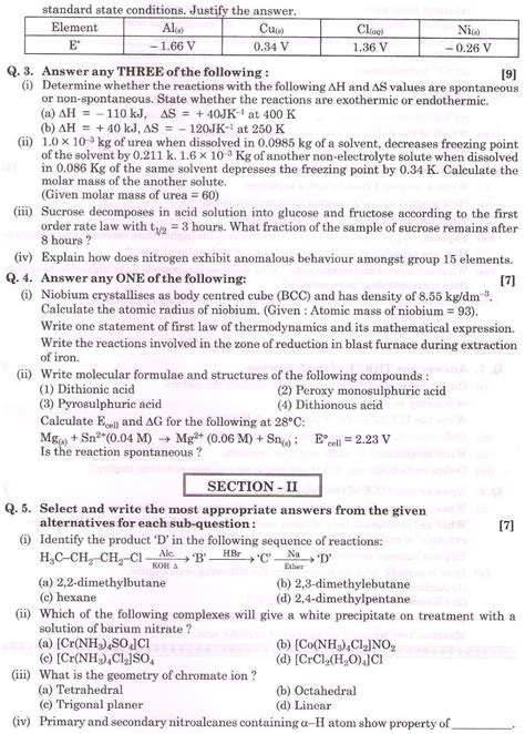 Chemistry March 2015 Hsc Maharashtra Board Question Paper Hsc