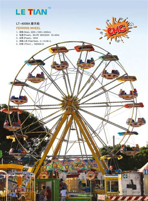 Entertainment New Electric Theme Park Rides Double Sides Ferris Wheel