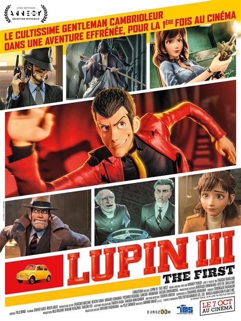 Affiche du film Lupin III The First Photo 24 sur 25 AlloCiné