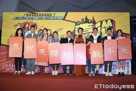 The manga series 凯蒂娅奥特曼第六集：恐怖!痴汉宇宙人—贝欧斯星人 has a total of 6 works posted. 曾之喬遇年下男「白目笑話」狂撩 謎底揭曉全傻眼：性騷擾! | ETtoday看電影 | ETtoday新聞雲