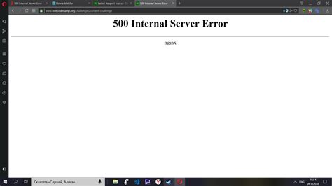 Internal Server Error Nginx Freecodecamp Support The