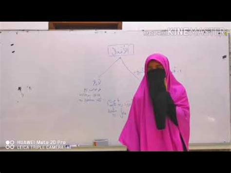 Bahasa melayu tingkatan 2 2020; Bahasa Arab Tingkatan 2 - YouTube