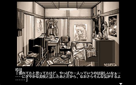 Rabyni Screenshots For Pc 98 Mobygames