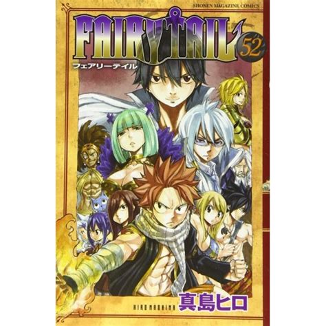 Fairy Tail Vol 52 Edição Japonesa